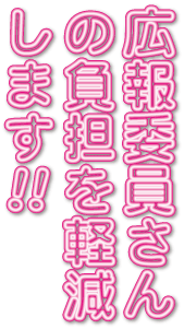 �Z�����l�b�g�Ŋy�X�I�����w�Z�ɋ��Ȃ���n�j�I